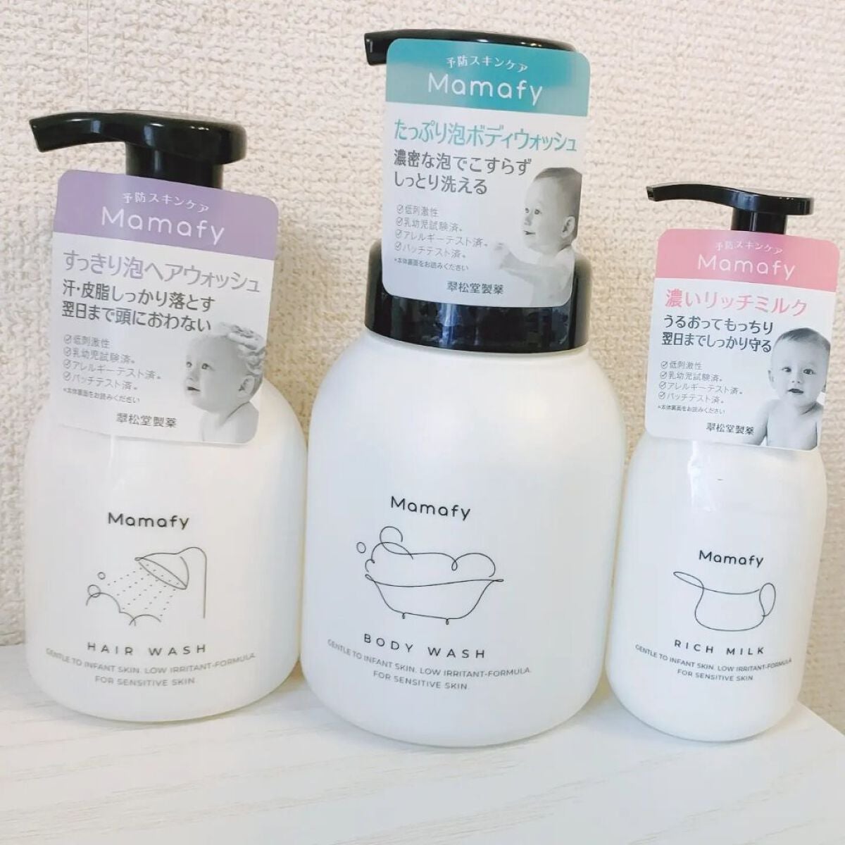 濃いリッチミルク/Mamafy/ボディミルクを使ったクチコミ(8枚目)