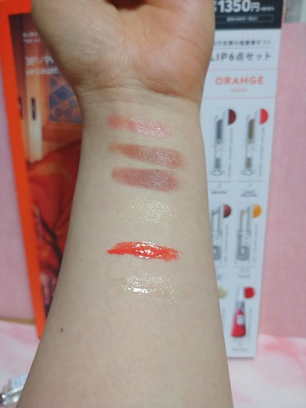 38°c/99°F   LIP COLLECTION BOOK RED edition/宝島社/雑誌を使ったクチコミ（3枚目）