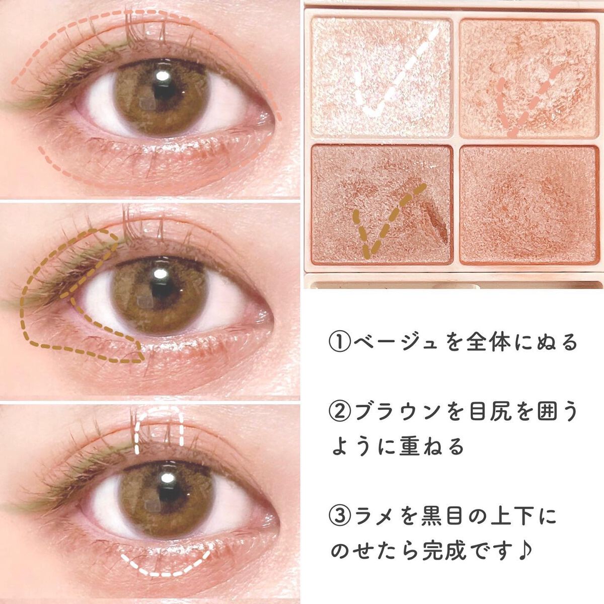 エテュセ アイエディション (マスカラベース)/ettusais/マスカラ下地を使ったクチコミ(4枚目)