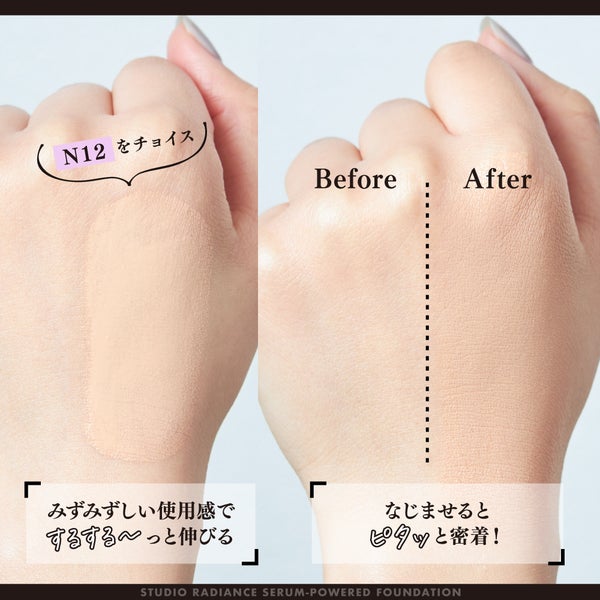 ファンデ難民に朗報!【カバー力・つや・美容成分】理想のベストコスメ発見の画像