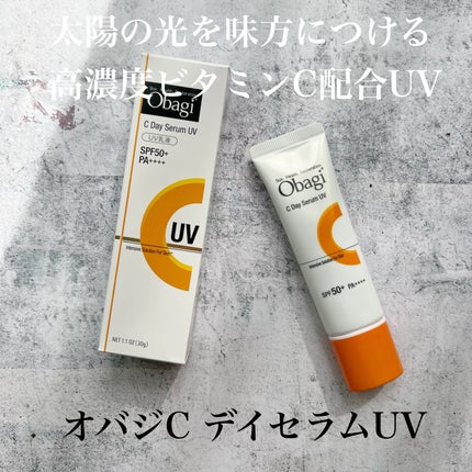 オバジC デイセラムUV/オバジ/日焼け止めクリームを使ったクチコミ(1枚目)