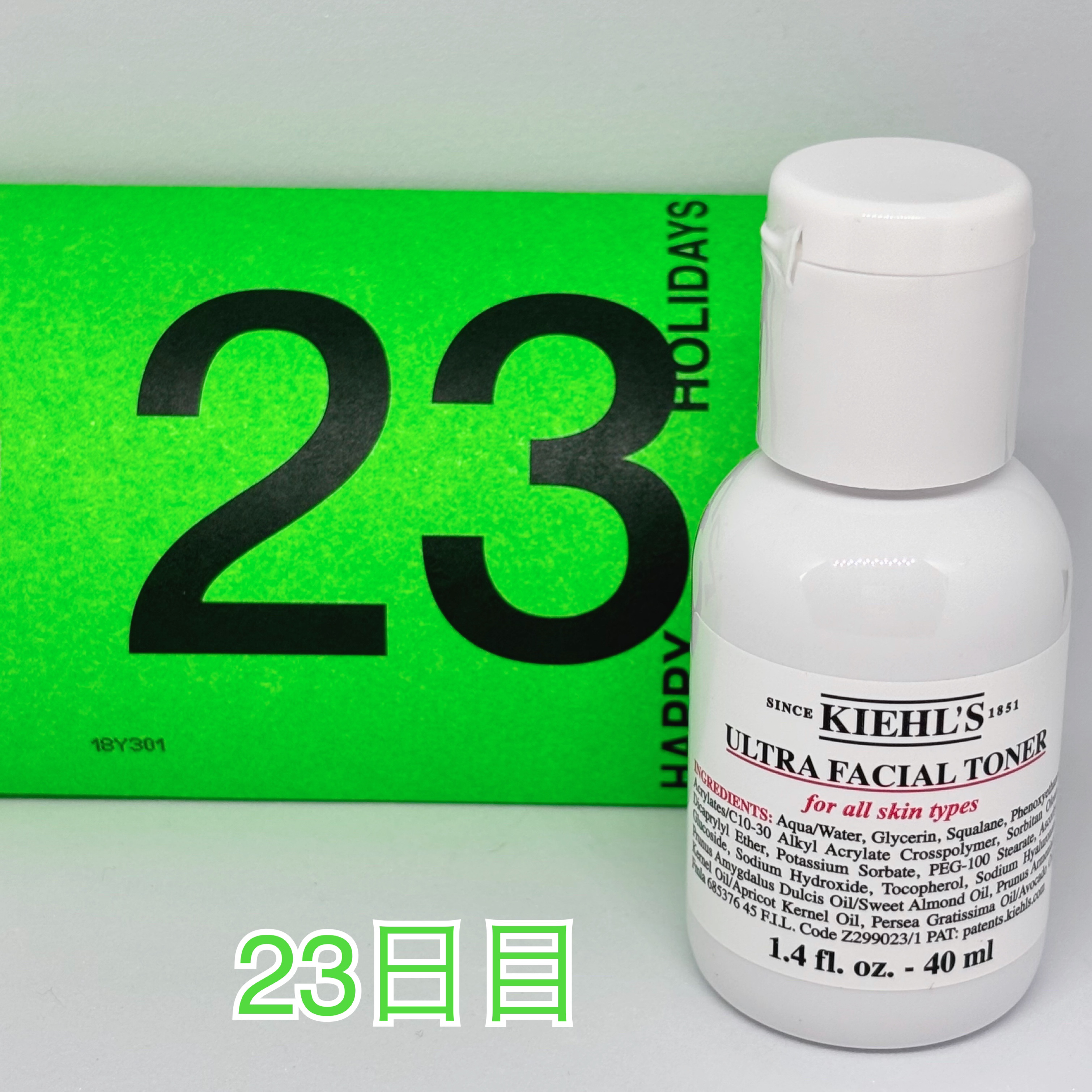 キールズ アドベントカレンダー 2024/Kiehl's/その他キットセットを使ったクチコミ（3枚目）