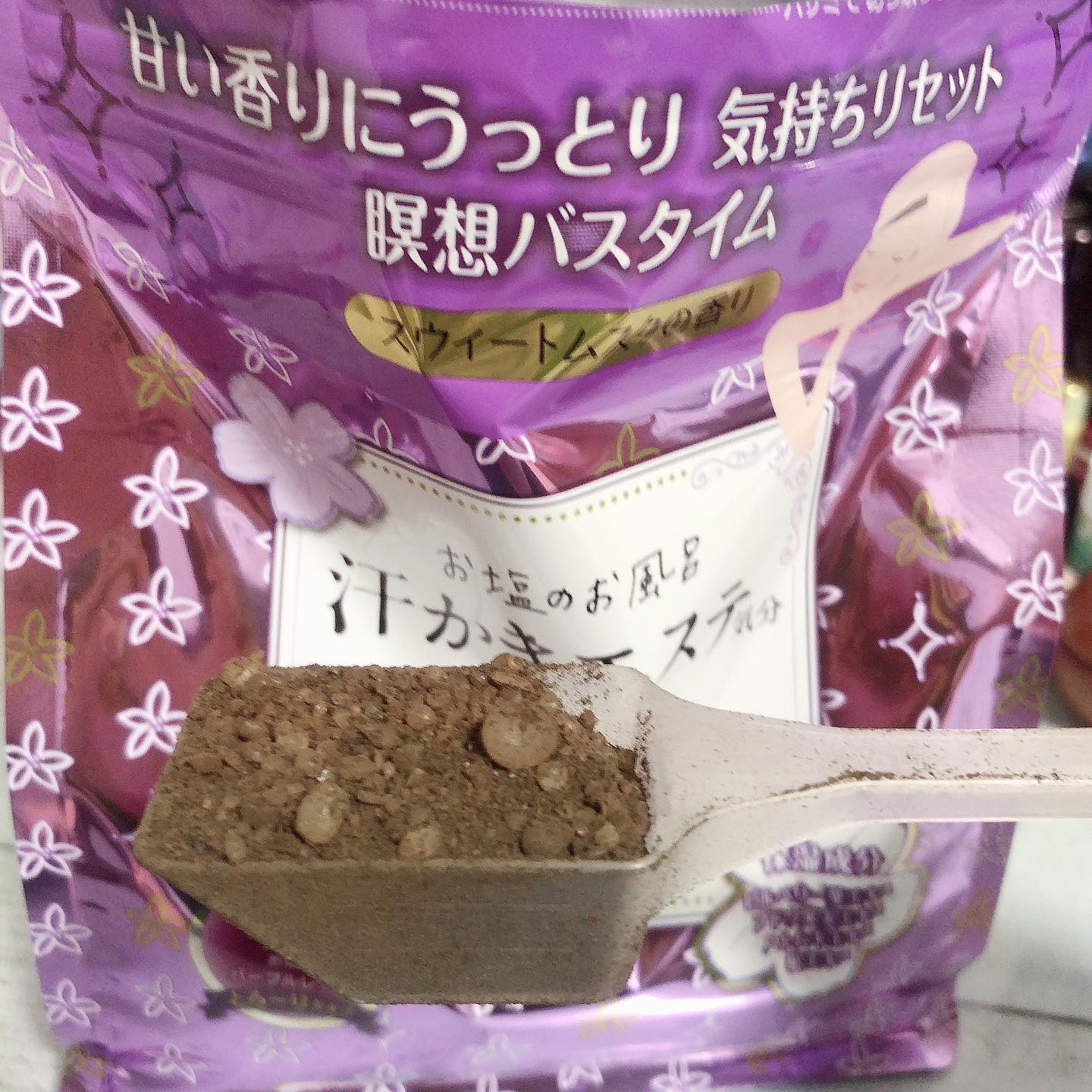 マックス 汗かきエステ気分 スウィートドリームのクチコミ「過去の#バスグッズ購入品

#汗かきエステ気分 
スィートドリーム

汗かきシリーズが大好きで.....」（2枚目）