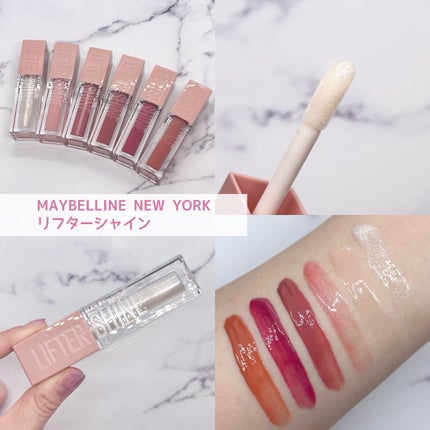 リフターシャイン/MAYBELLINE NEW YORK/リップグロスを使ったクチコミ(2枚目)