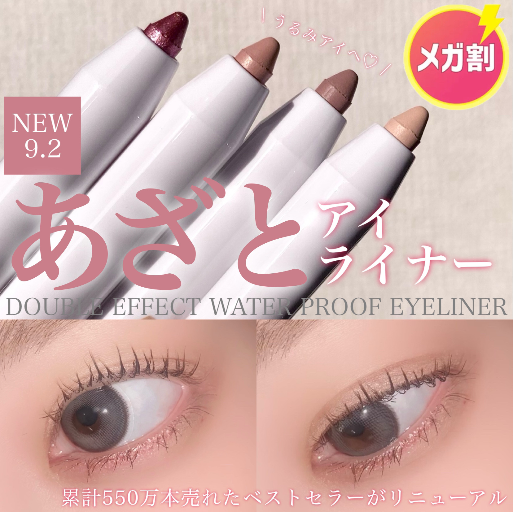 ウォータープルーフペンシルアイライナー/SISTER ANN/ペンシルアイライナーを使ったクチコミ（1枚目）