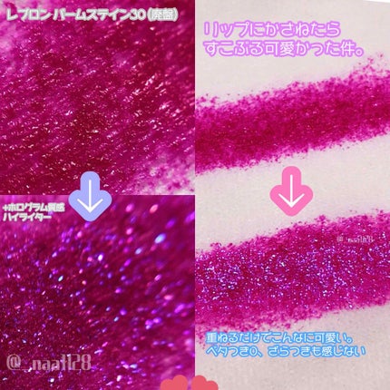 ライトゥアリング デュアルスティック/ロレアル パリ/ジェル・クリームチークを使ったクチコミ(2枚目)