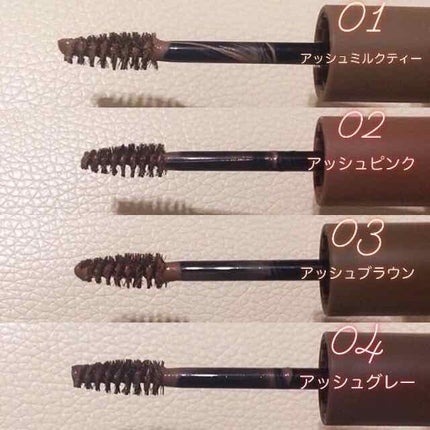 エテュセ アイエディション(ブロウマスカラ)/ettusais/眉マスカラを使ったクチコミ(2枚目)