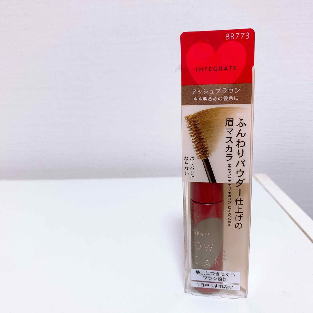 ニュアンスアイブローマスカラ/インテグレート/眉マスカラを使ったクチコミ(1枚目)