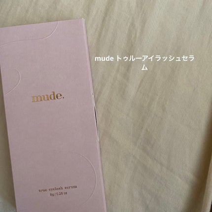 トゥルーアイラッシュセラム/mude/まつげ美容液を使ったクチコミ(1枚目)
