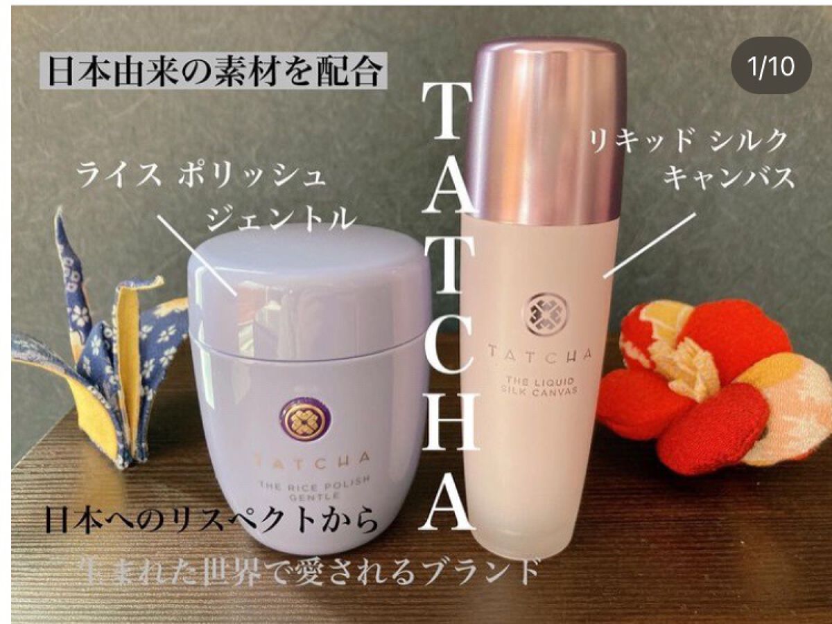 リキッド シルク キャンバス/タッチャ/化粧下地を使ったクチコミ（1枚目）