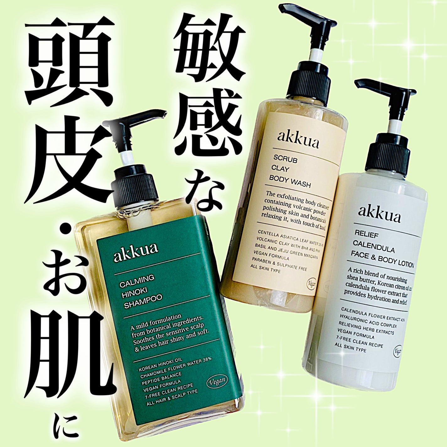 カーミングヒノキシャンプー /AKKUA/市販シャンプーを使ったクチコミ(1枚目)