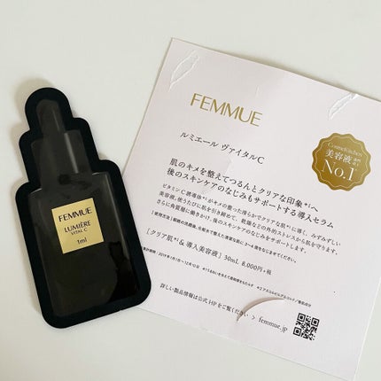 アイディアルオイル/FEMMUE/フェイスオイルを使ったクチコミ(5枚目)