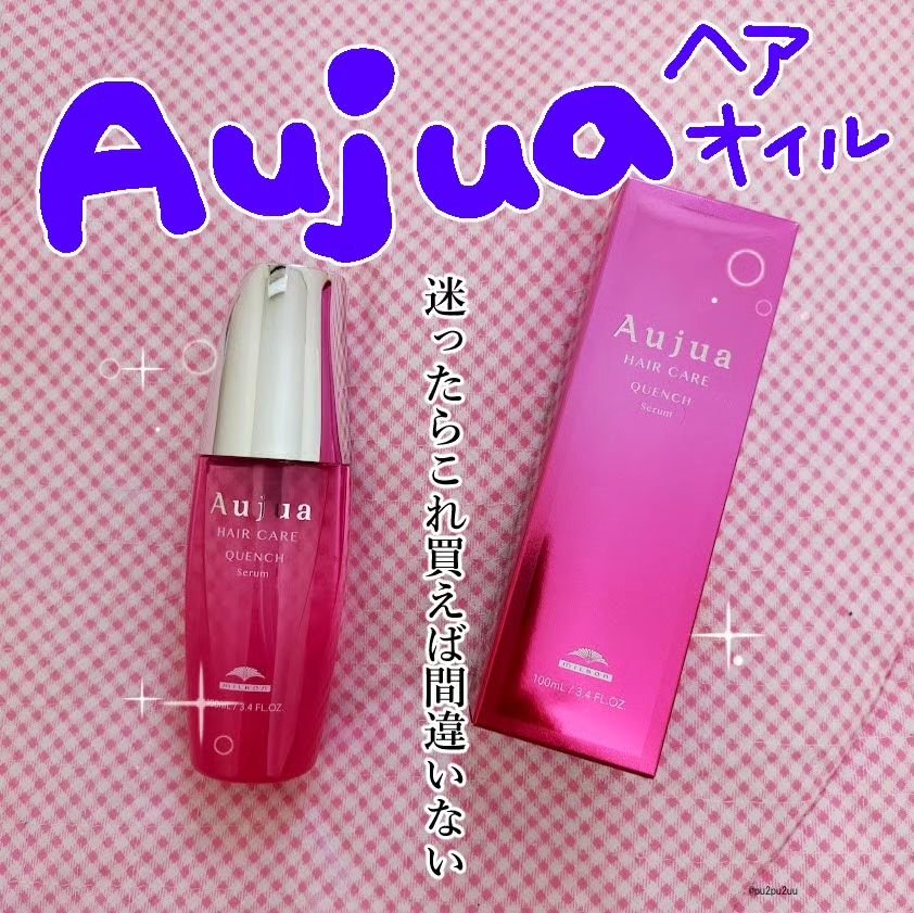 クエンチ セラム/オージュア/ヘアオイルを使ったクチコミ（1枚目）