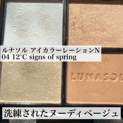 ルナソル アイカラーレーションN 04 12℃ signs of spring ルナソル アイカラーレーションN 04 12℃ signs of spring
