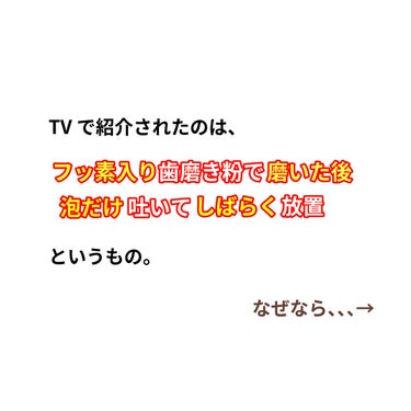 クリニカアドバンテージ ハミガキ/クリニカ/歯磨き粉を使ったクチコミ（2枚目）