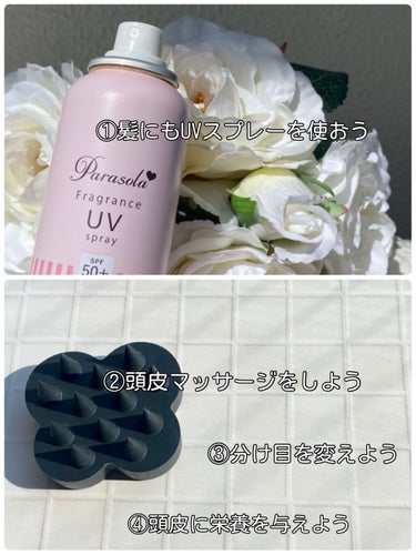 uka Rebirth Serum for Scalp/uka/頭皮ケアを使ったクチコミ（2枚目）