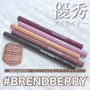 プレイフル リキッドアイライナー 001 ビターブラック/BLEND BERRY/リキッドアイライナーを使ったクチコミ（1枚目）