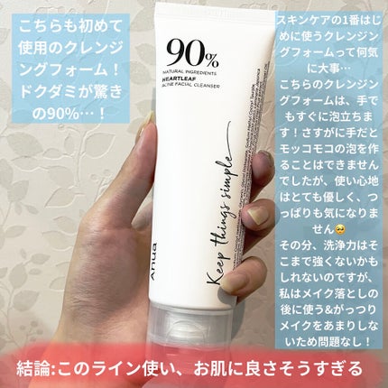 ドクダミ 77 スージングトナー/Anua/化粧水を使ったクチコミ(5枚目)