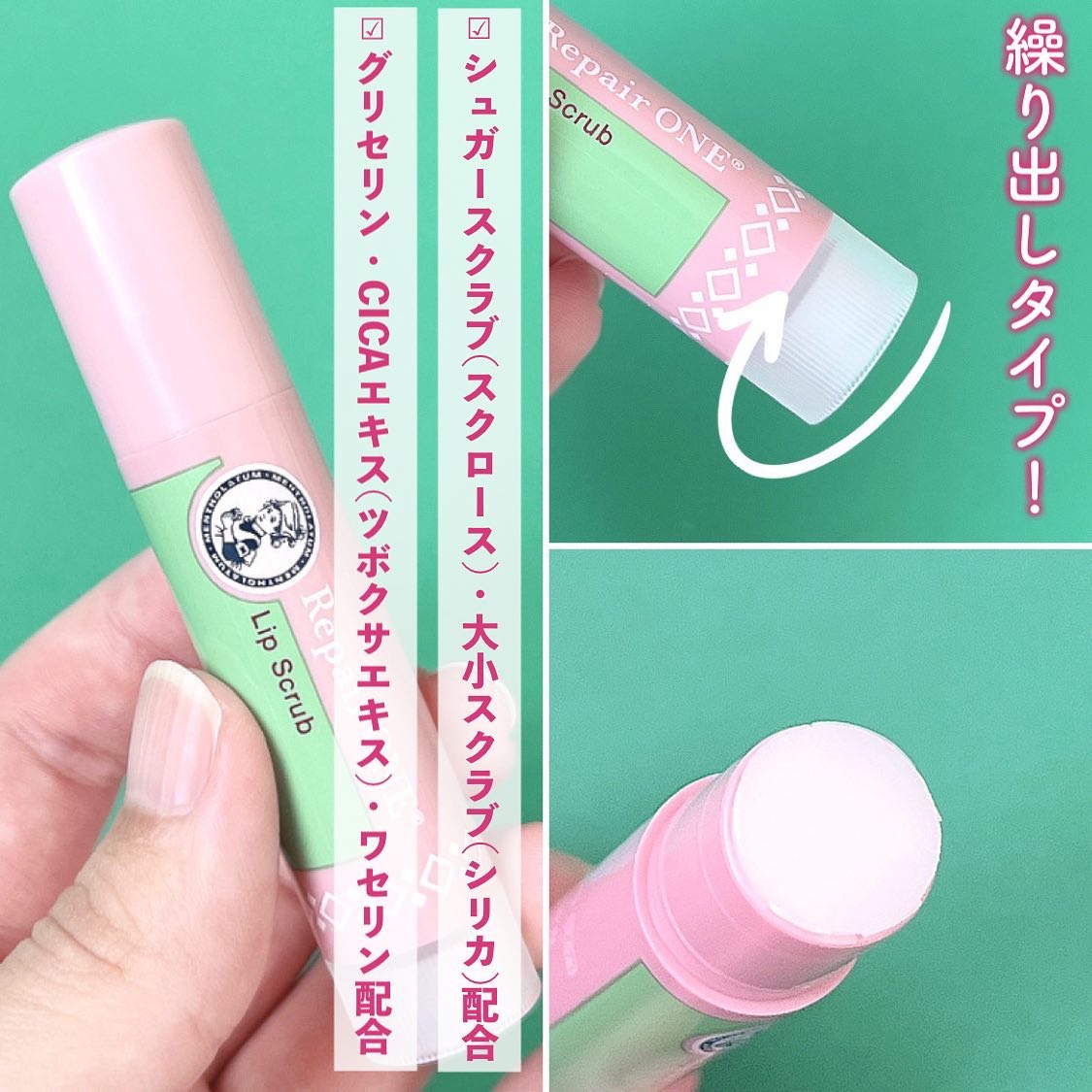 メンソレータム リペアワン 角質ケアリップ/メンソレータム/リップクリームを使ったクチコミ（3枚目）