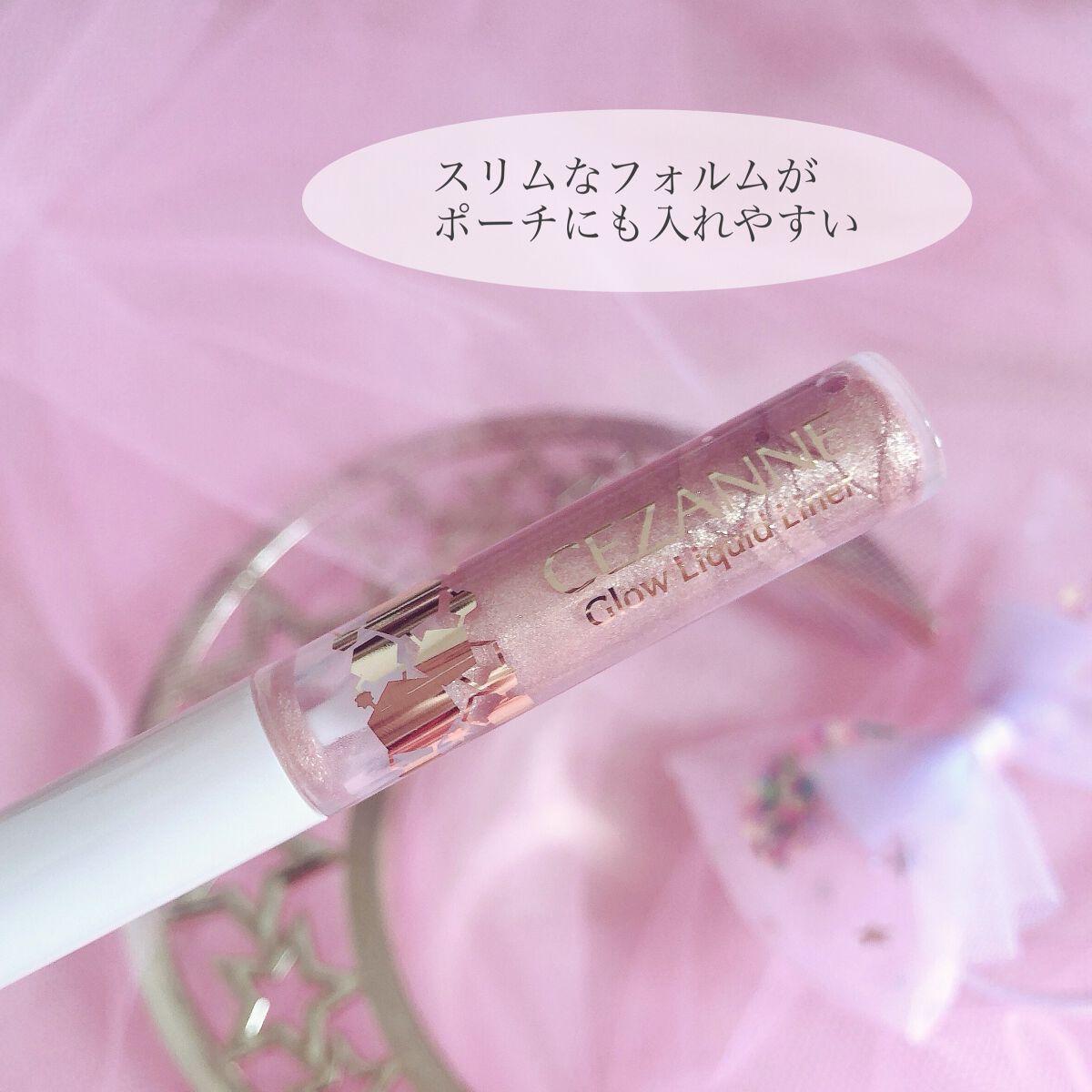 グロウリキッドライナー/CEZANNE/リキッドアイライナーを使ったクチコミ(3枚目)