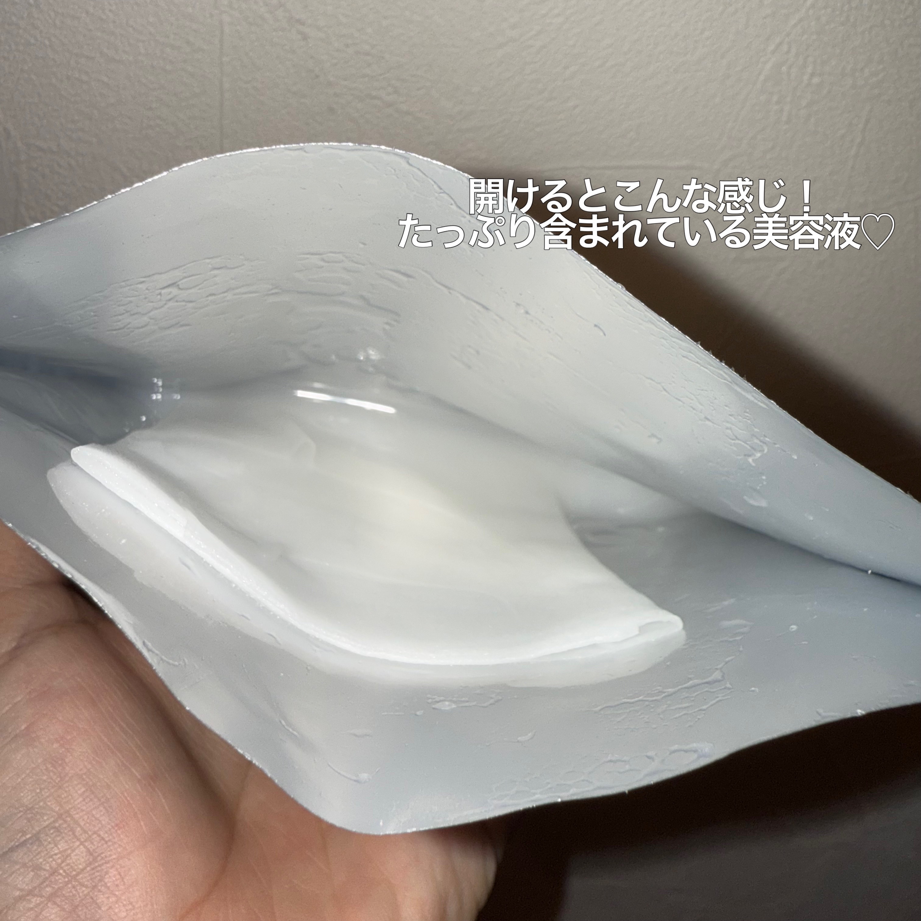 オアシス スージング マスク/Dr.Althea/シートマスク・パックを使ったクチコミ（2枚目）