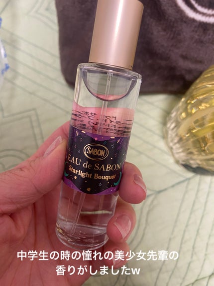 オー ドゥ サボン 30mL/SABON/香水(レディース)を使ったクチコミ(4枚目)