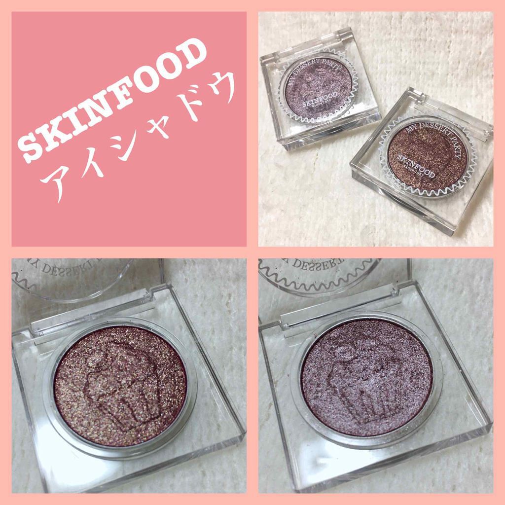 マイデザート パーティ アイシャドウ/SKINFOOD/単色アイシャドウを使ったクチコミ(1枚目)