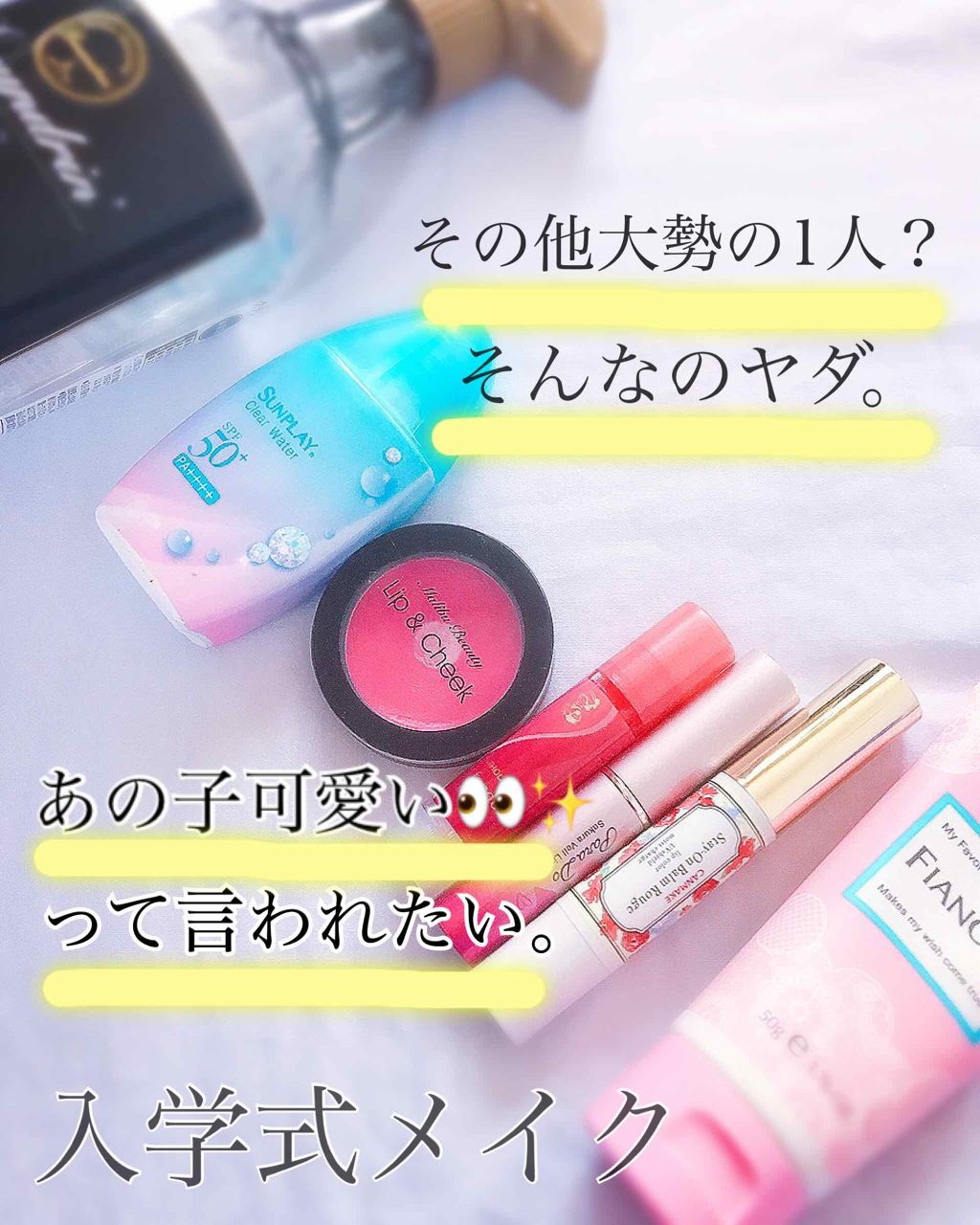 ハンドクリーム ピュアシャンプーの香り/フィアンセ/ハンドクリームを使ったクチコミ（1枚目）