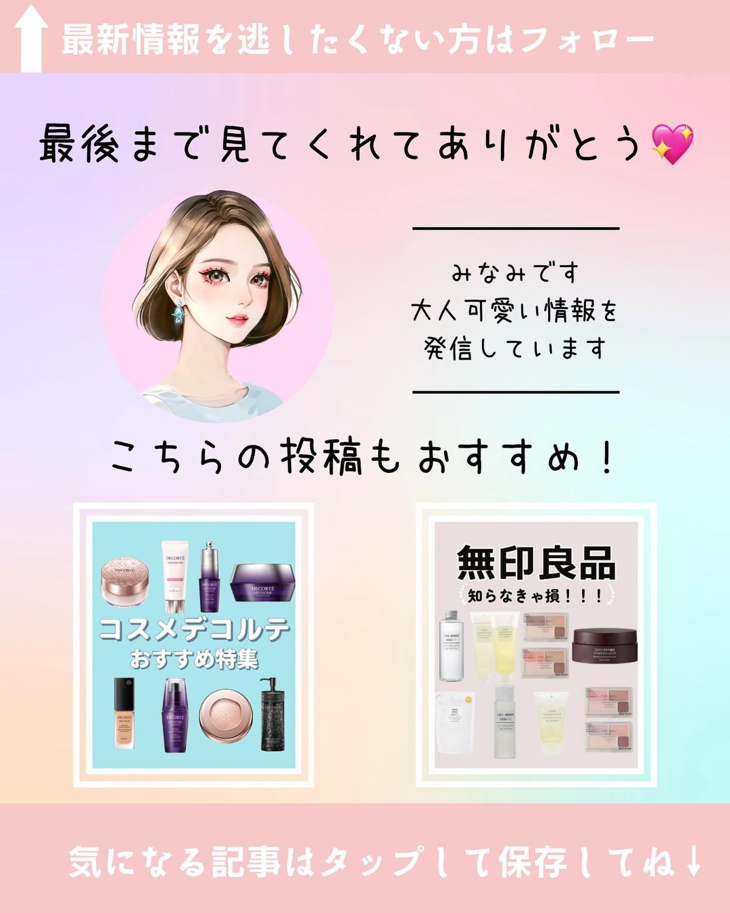 ハトムギ化粧水(ナチュリエ スキンコンディショナー R )/ナチュリエ/化粧水を使ったクチコミ(7枚目)