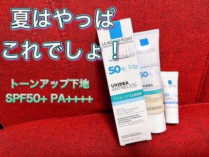 UVイデア XL プロテクショントーンアップ クリア/ラ ロッシュ ポゼ/化粧下地を使ったクチコミ(1枚目)