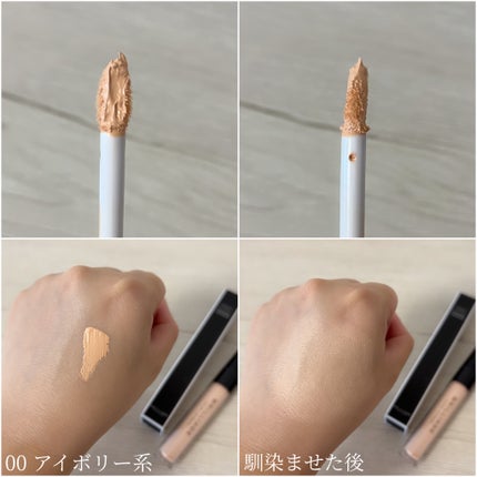 デザイニング コンシーラー/ブリリアージュ/リキッドコンシーラーを使ったクチコミ(7枚目)