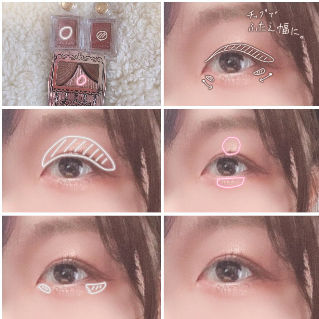 ジューシーピュアアイズ/キャンメイク/アイシャドウパレットを使ったクチコミ(3枚目)