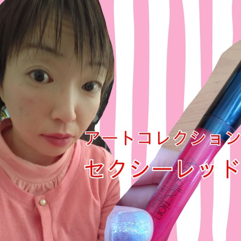 セリア購入品/セリア/その他を使ったクチコミ（1枚目）