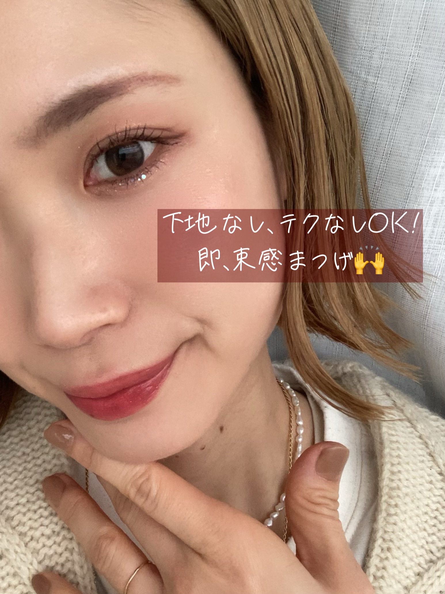 ラッシュガーディアン アングラヴィティマスカラ 02 チョコブラウン/LASHGUARDIAN/マスカラを使ったクチコミ（1枚目）