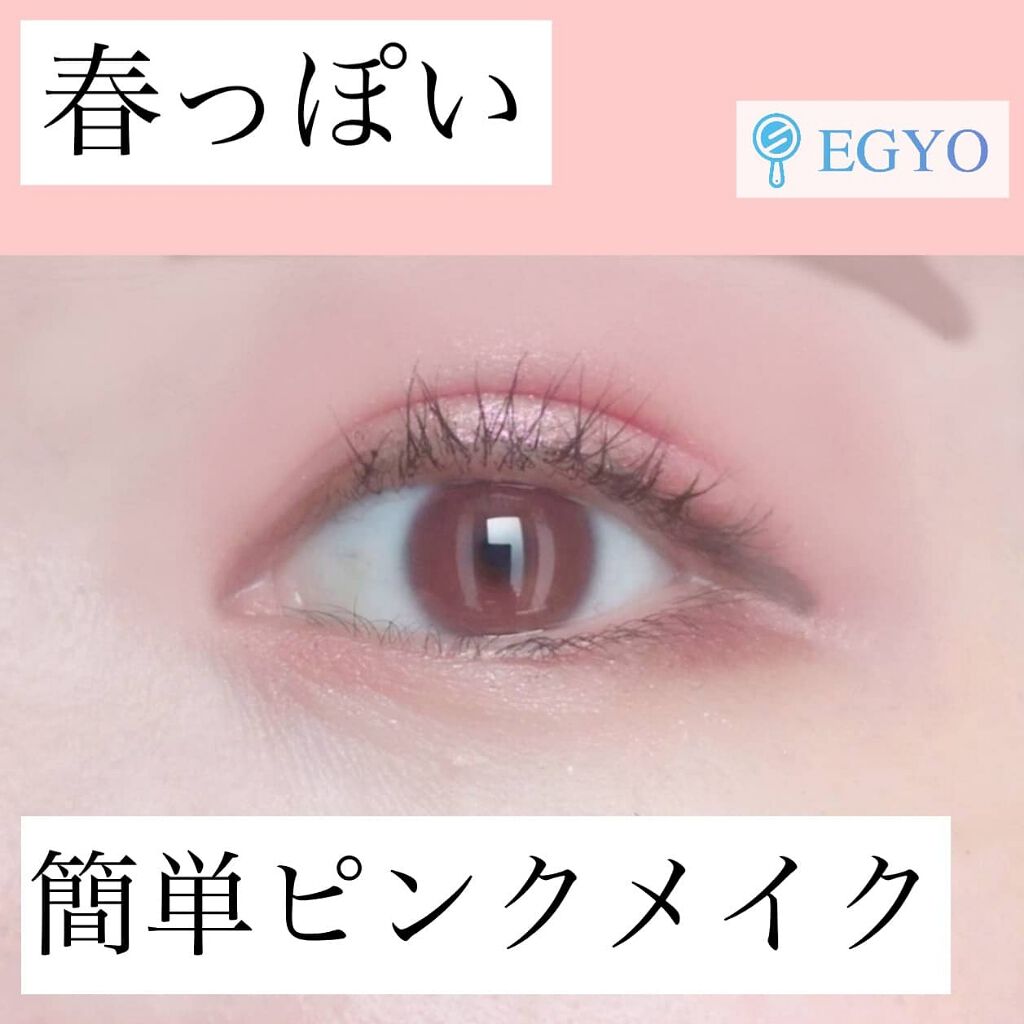 【旧品】パーフェクトスタイリストアイズ/キャンメイク/アイシャドウパレットを使ったクチコミ（1枚目）