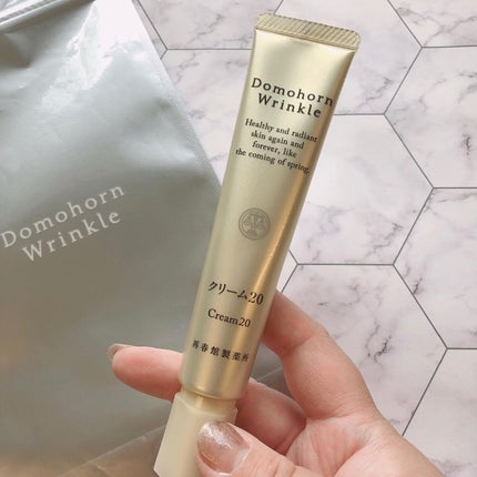 クリーム20/ドモホルンリンクル/フェイスクリームを使ったクチコミ(1枚目)