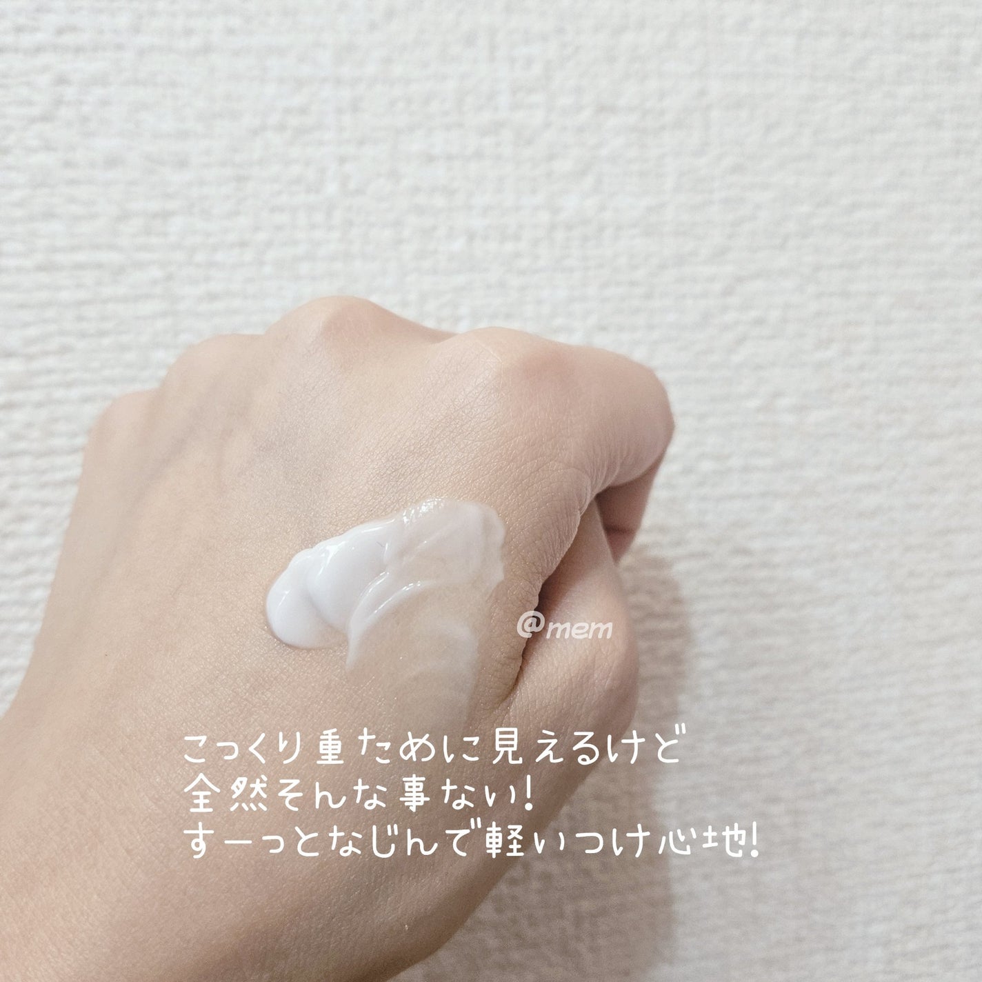 REJURAN ターンオーバーアクティブクリーム 50ml/REJURAN COSMETICS/フェイスクリームを使ったクチコミ(3枚目)