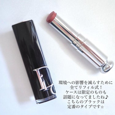 ディオール アディクト リップスティック 527アトリエ（生産終了）/Dior/口紅を使ったクチコミ（3枚目）