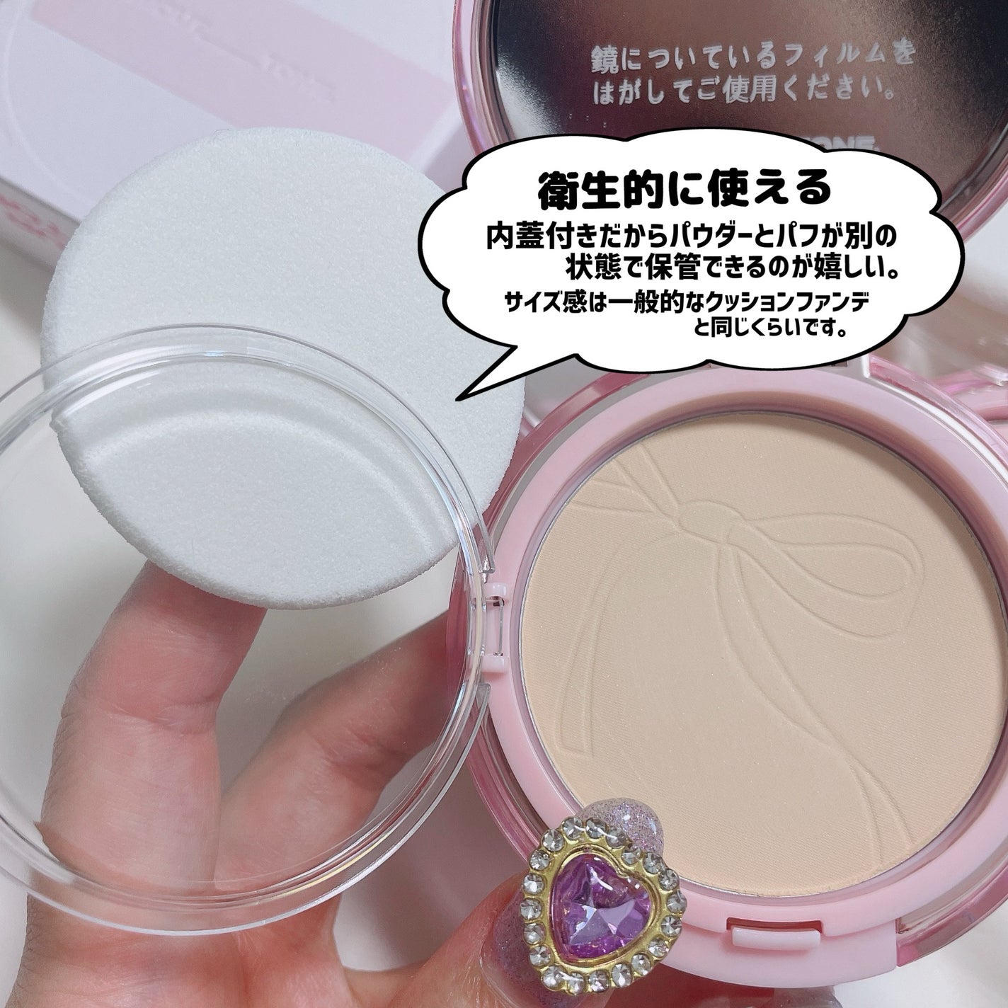 ザ・ブラーパウダーパクト/ABOUT TONE/プレストパウダーを使ったクチコミ(4枚目)