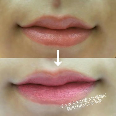 It's skin LIFECOLOR LIP CRUSH MATTE/It's skin/口紅を使ったクチコミ（2枚目）