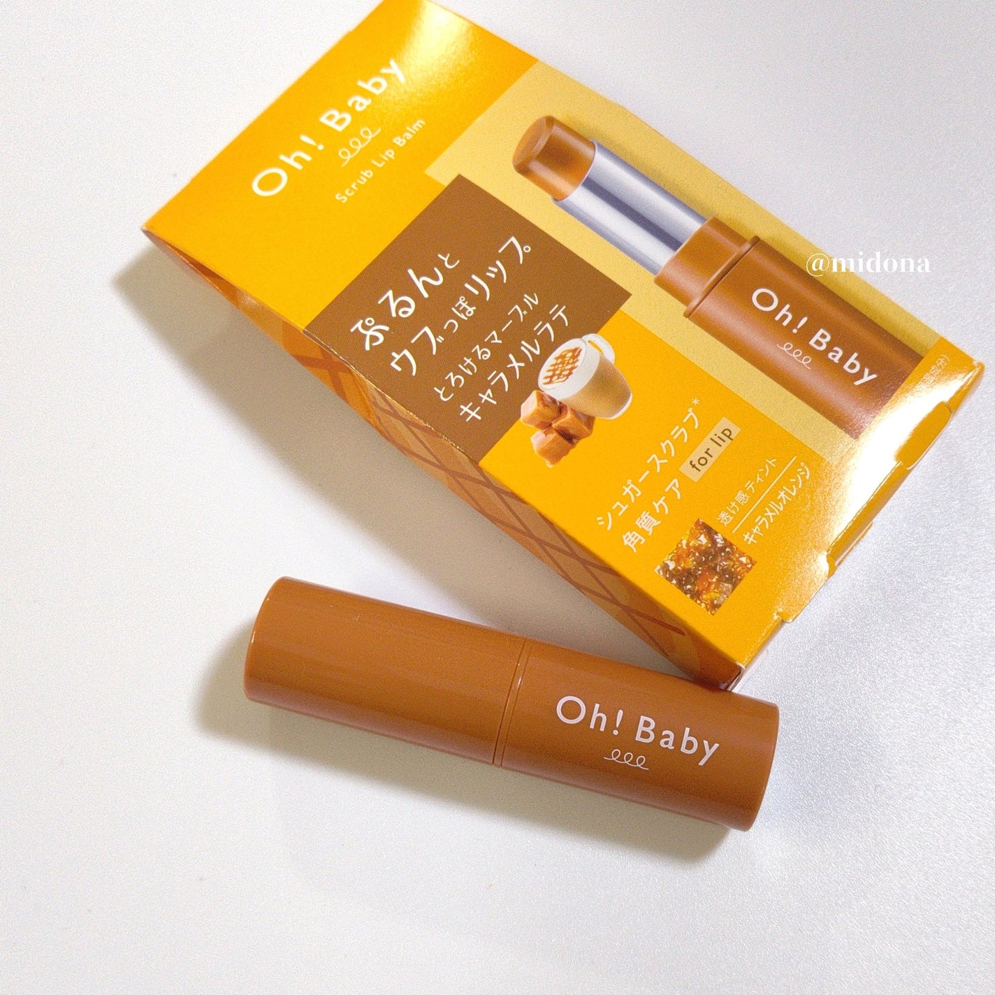 Oh!Baby スクラブリップバーム/ハウス オブ ローゼ/リップスクラブを使ったクチコミ(5枚目)