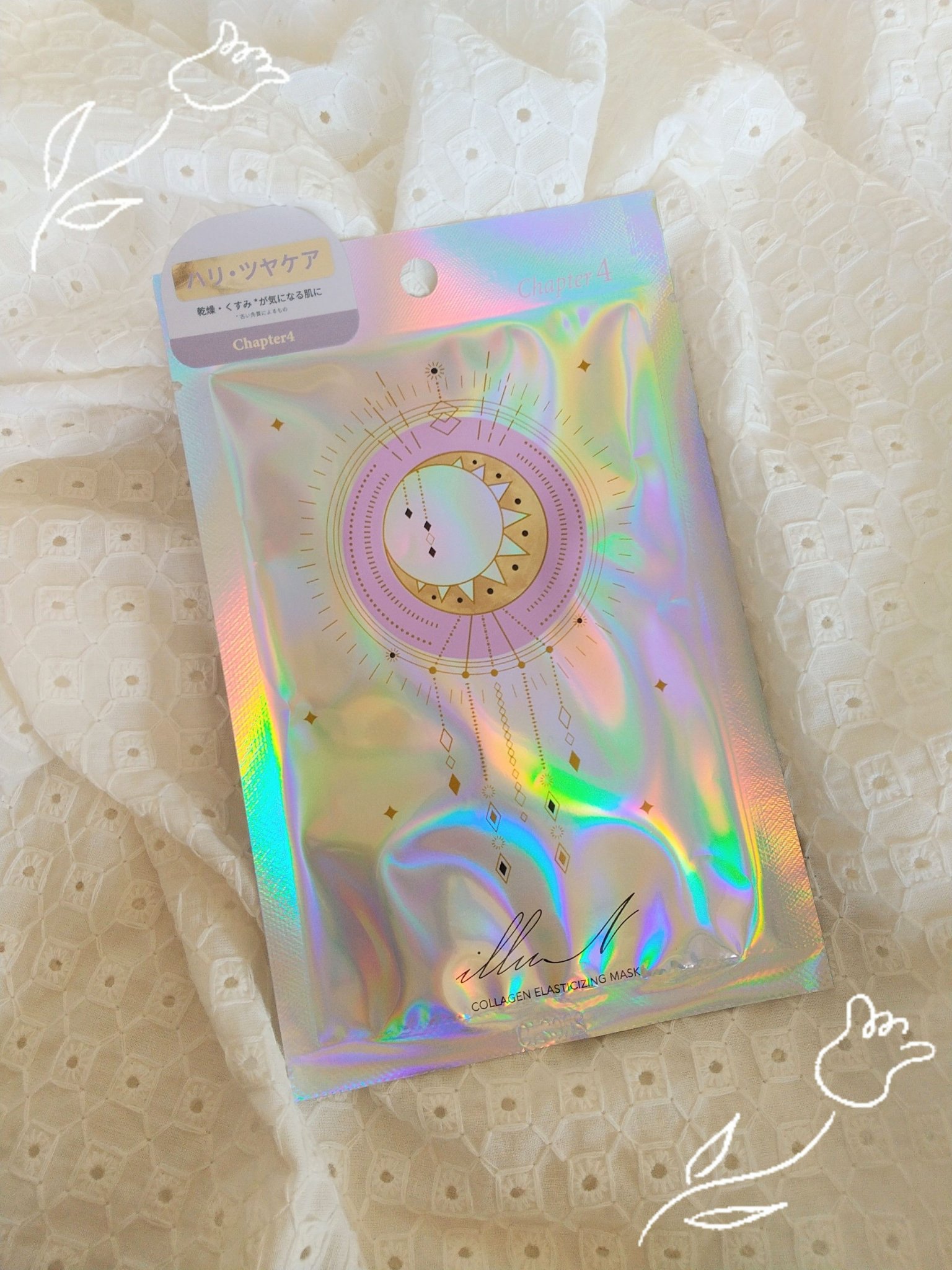 チャプター4 コラーゲン エラスティサイジング マスク/illuN/シートマスク・パックを使ったクチコミ（1枚目）