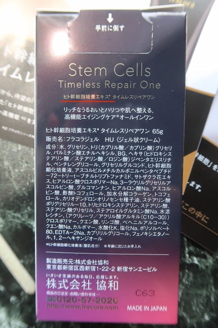 を使ったクチコミ(1枚目)