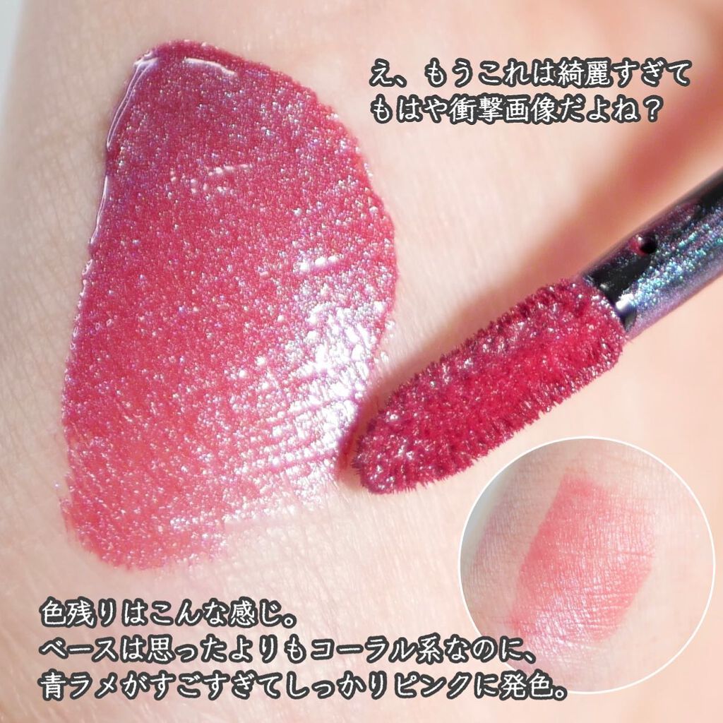 エクスタシー ミラー/ジョルジオ アルマーニ ビューティ/口紅を使ったクチコミ(4枚目)