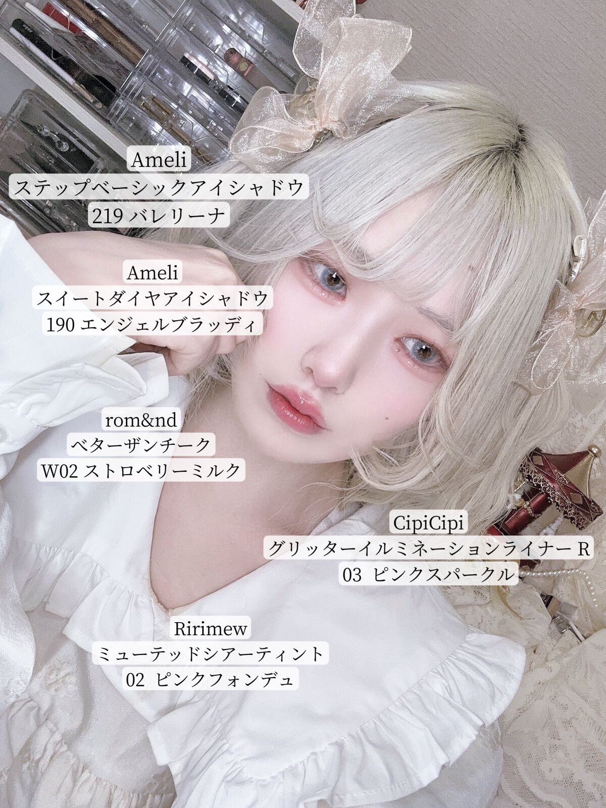 ジルスチュアート ブルーミングラッシュ　ニュアンスカーラー 10 rosy haze dream(限定色)/JILL STUART/マスカラを使ったクチコミ（2枚目）