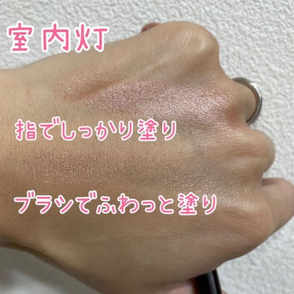 ニュアンス アイシャドウ/OSAJI/単色アイシャドウを使ったクチコミ(4枚目)