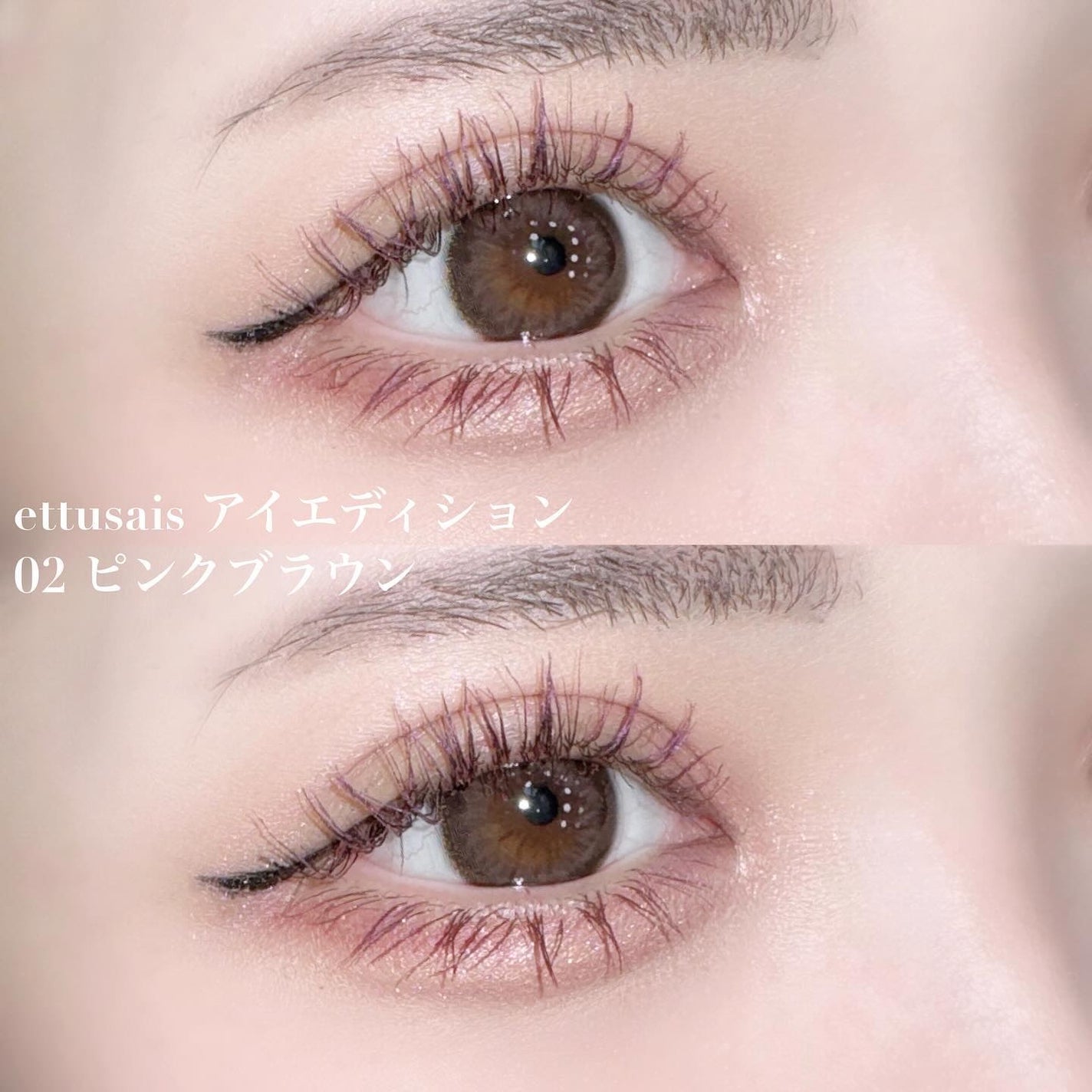 描くふたえアイライナー/CEZANNE/リキッドアイライナーを使ったクチコミ(1枚目)