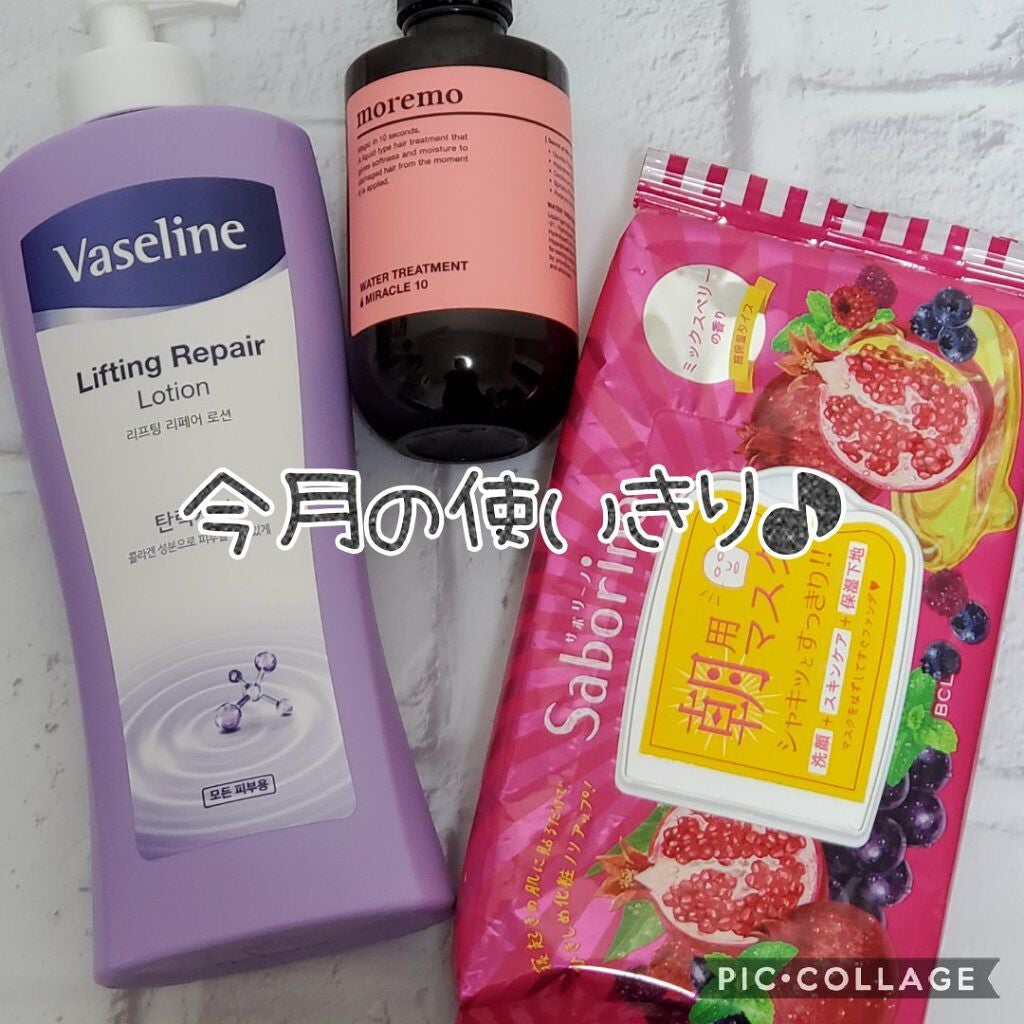 ウォータートリートメントミラクル10/moremo/洗い流すヘアトリートメントを使ったクチコミ(1枚目)