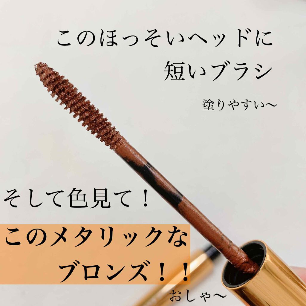 MOTE MASCARA™ (モテマスカラ)/UZU BY FLOWFUSHI/マスカラを使ったクチコミ(2枚目)
