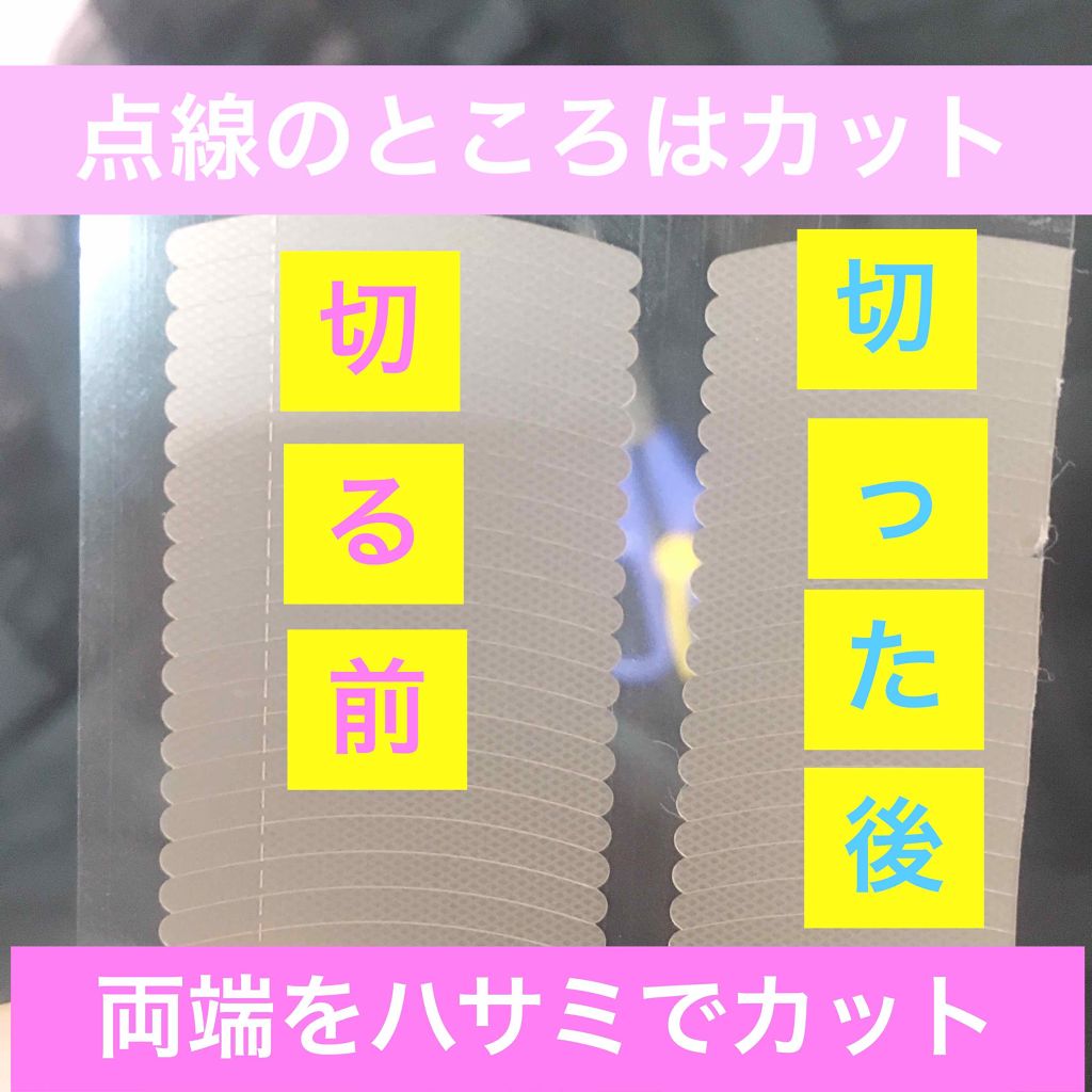 クイックイージーアイライナー/キャンメイク/リキッドアイライナーを使ったクチコミ（3枚目）